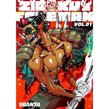 Zigoku's Foreman, Volume 1