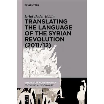 Translating the Language of the Syrian Revolution (2011/12)