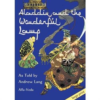 Aladdin and the Wonderful Lamp