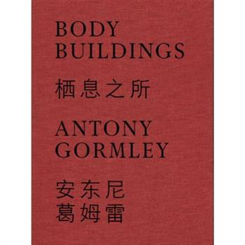 Antony Gormley: Body Buildings