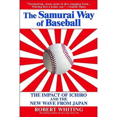 The Samurai Way of Baseball