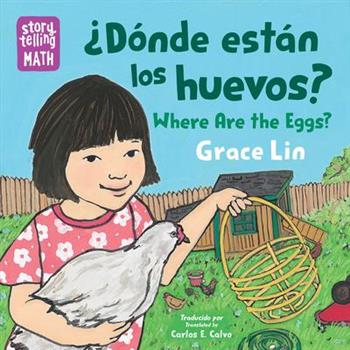 聶D籀nde Est獺n Los Huevos? / Where Are the Eggs?