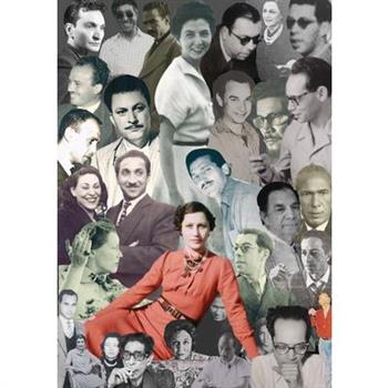 The Egyptian Avant-Garde