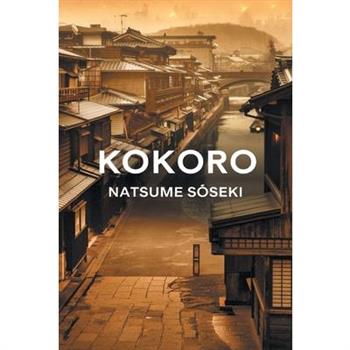 Kokoro