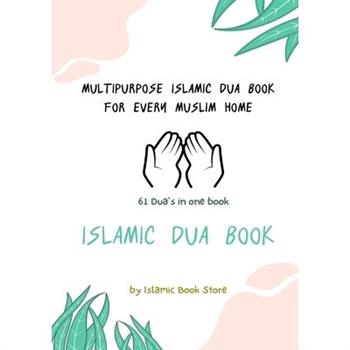 Islamic Dua Book - Multipurpose Islamic Dua Book - 61 Dua’s in One Book