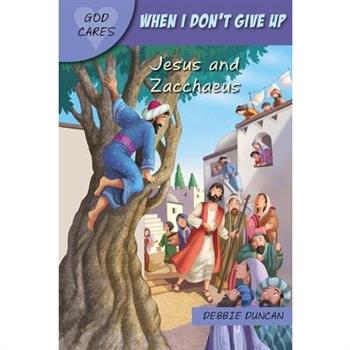 God Cares When I Don’t Give Up