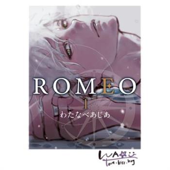 Romeo Vol. 1
