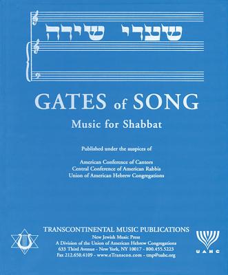Gates of Song (Shaarei Shirah)