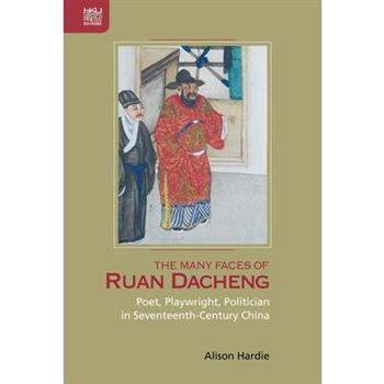The Many Faces of Ruan Dacheng