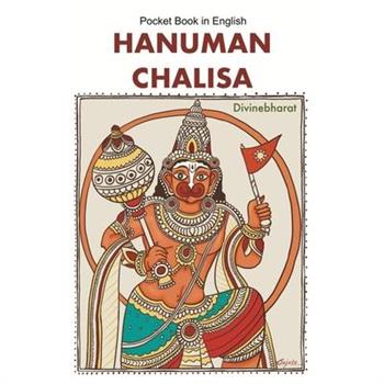 Hanuman Chalisa