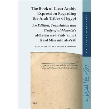 The Book of Clear Arabic Expression Regarding the Arab Tribes of Egypt