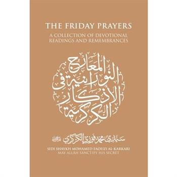 The Friday Prayers
