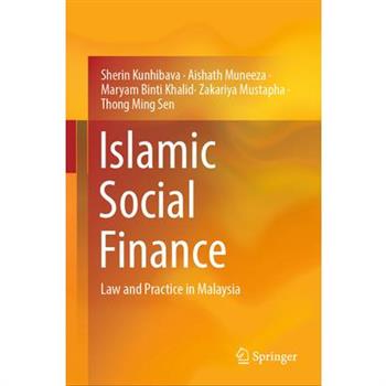 Islamic Social Finance
