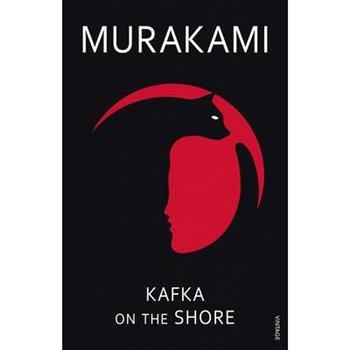Kafka On The Shore (Export Ed.)(海邊的卡夫卡)