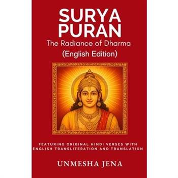 Surya Puran