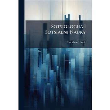 Sotsiologiia I Sotsialni Nauky