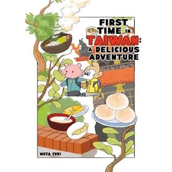 First Time in Taiwan: A Delicious Adventure