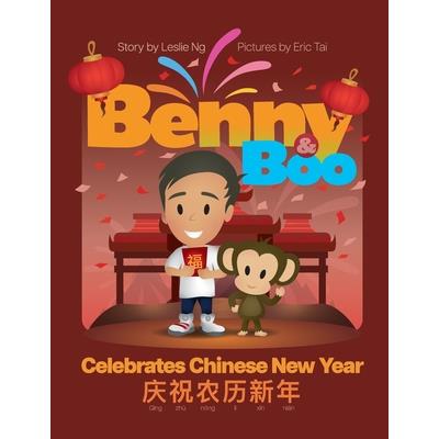 Benny and Boo Celebrate Chinese New Year
