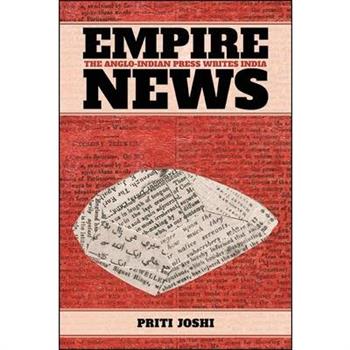 Empire News
