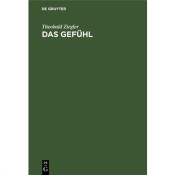 Das Gef羹hl