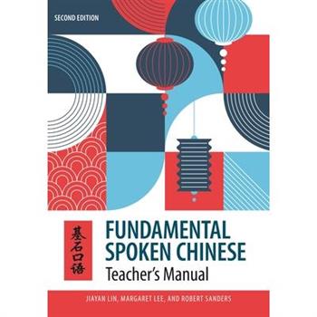 Fundamental Spoken Chinese