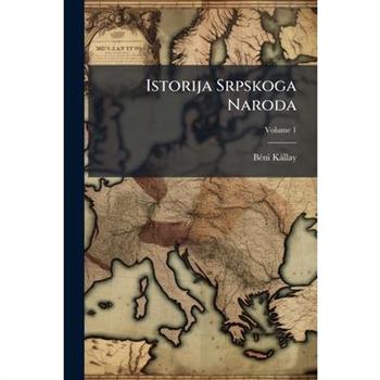 Istorija Srpskoga Naroda