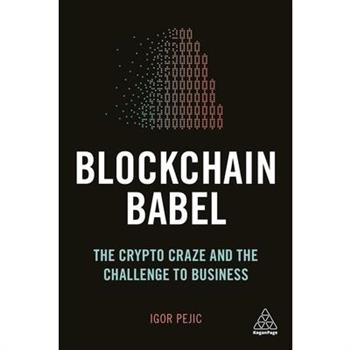 Blockchain Babel