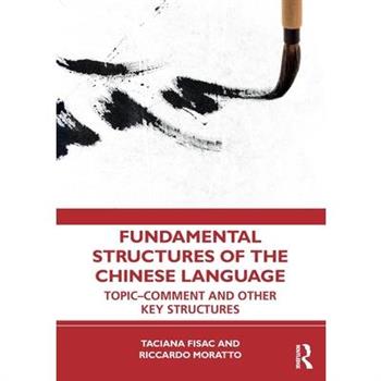 Fundamental Structures of the Chinese Language