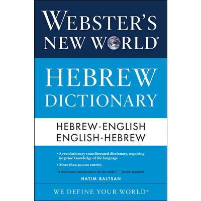 Webster's New World Hebrew Dictionary