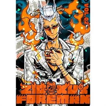 Zigoku's Foreman, Volume 2