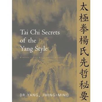 Tai Chi Secrets of the Yang Style