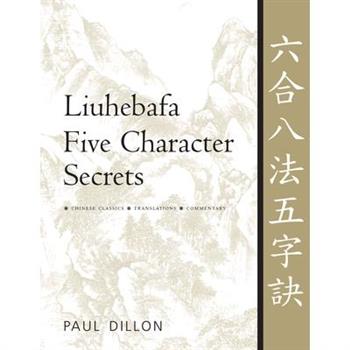 Liuhebafa Five Character Secrets