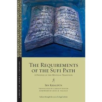 The Requirements of the Sufi Path