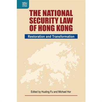 The National Security Law of Hong Kong