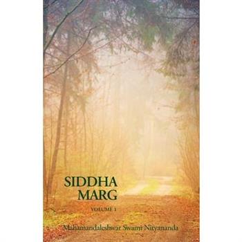 Siddha Marg Volume 1