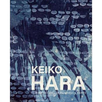 Keiko Hara