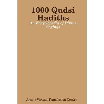 1000 Qudsi Hadiths