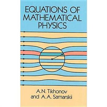 Equations of Mathematical Physics