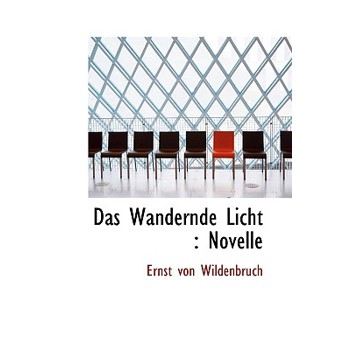 Das Wandernde Licht