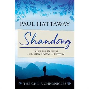 Shandong (The China Chronicles) (Book One)