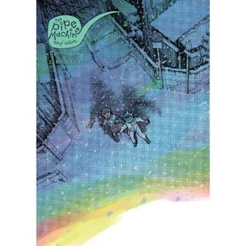 The Pipe Machine, Volumes 1-2