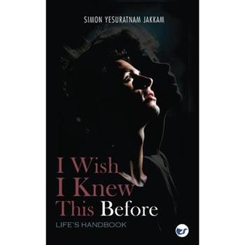 I Wish I Knew This Before