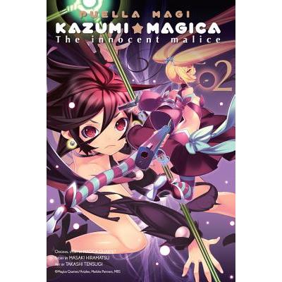 Puella Magi Kazumi Magica 2