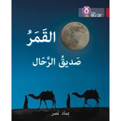 Collins Big Cat Arabic Reading Programme - The Moon, the Traveller’s Friend