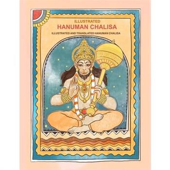 Illustrated Hanuman Chalisa