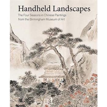 Handheld Landscapes