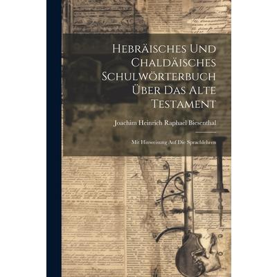 Hebr瓣isches Und Chald瓣isches Schulw繹rterbuch ?ber Das Alte Testament