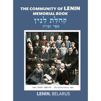 The Community of Lenin; Memorial Book (Lenin, Belarus)