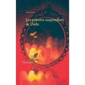 Les pens矇es suspendues de Dadu