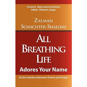All Breathing Life